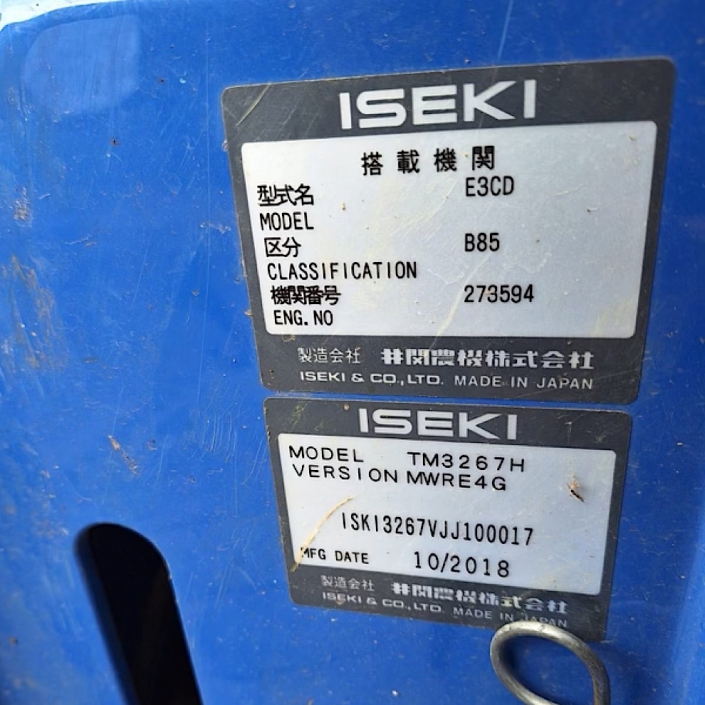 Used Iseki TM3267H